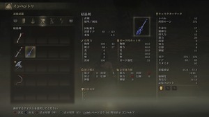 【エルデンリング】剣って何が強いの？