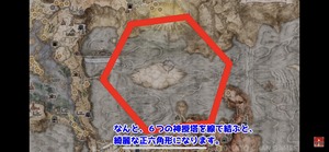 【エルデンリング】次のDLCはコレで確定！？