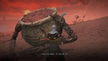 【エルデンリング】2周目鈴玉集め直しなのどうにかして欲しい…