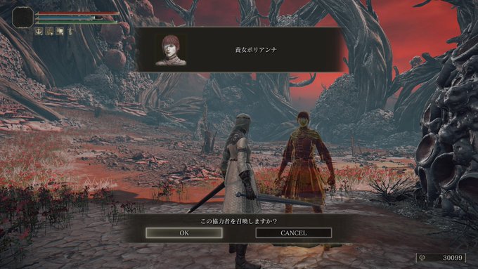 【エルデンリング】フィールドのみでもソロ侵入ありにしてくれ…