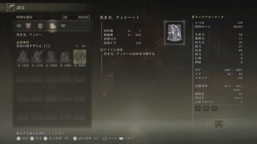 【エルデンリング】敵だけ楽しそうなティビアの呼び舟www
