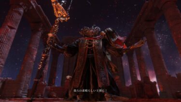 【エルデンリング】DLCでミケラ戦の部屋の前にモーグの協力サインありそうだよなｗｗ