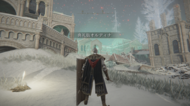 【エルデンリング】月隠のナーフはもう望めない？