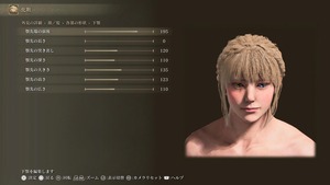【エルデンリング】キャラクリで美人さん作ってる人いる？