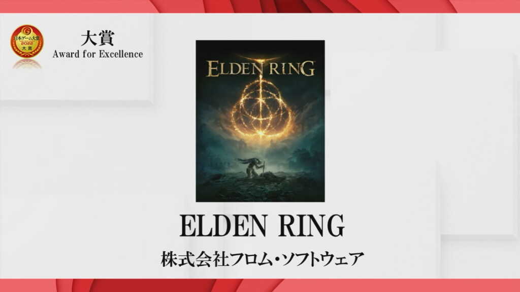 【エルデンリング】エルデンリングの次回作が楽しみ過ぎるwww