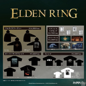 【エルデンリング】メリナのグッズ展開がないんだけど…