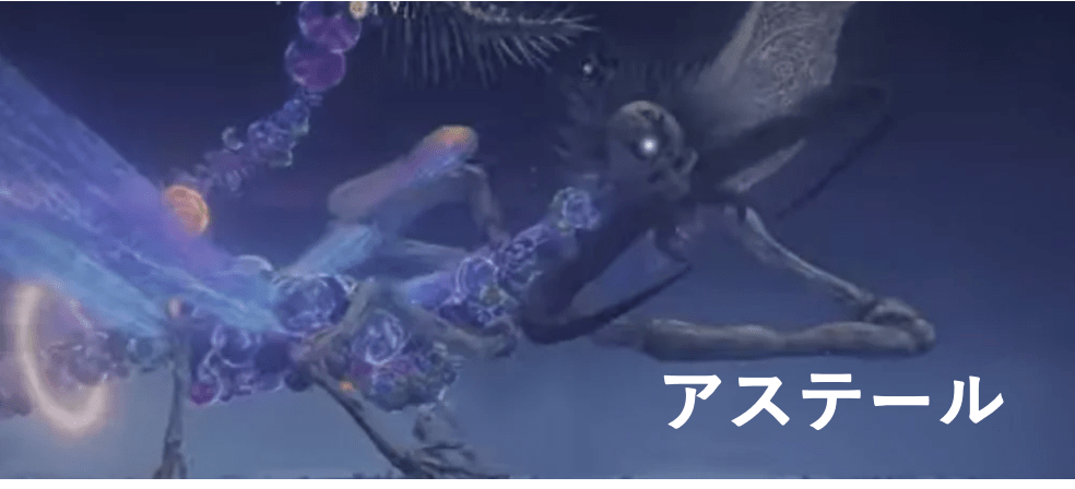【エルデンリング】アステールってどんな存在なの？