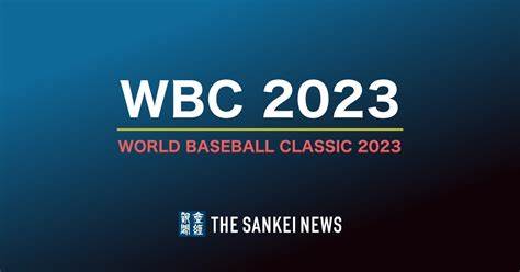 【エルデンリング】WBCでエルデンリングが発信される…！