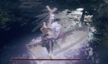 【エルデンリング】今作の上質って弱い…？