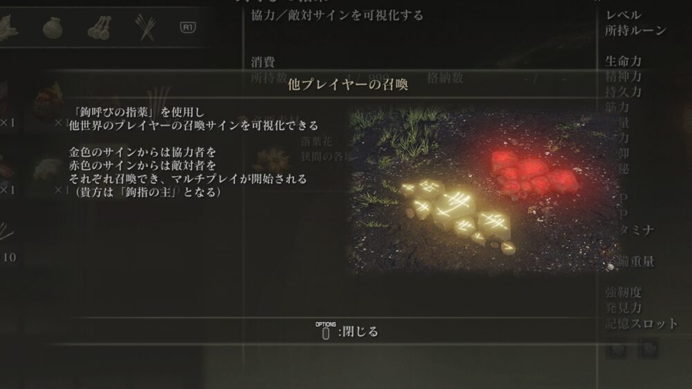 【エルデンリング】啜り泣き~レアルカリアあたりまではサインでるけどそっから先召喚サイン無さすぎぃ！！←これ
