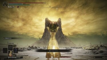 【エルデンリング】神人になれる条件って何なの？