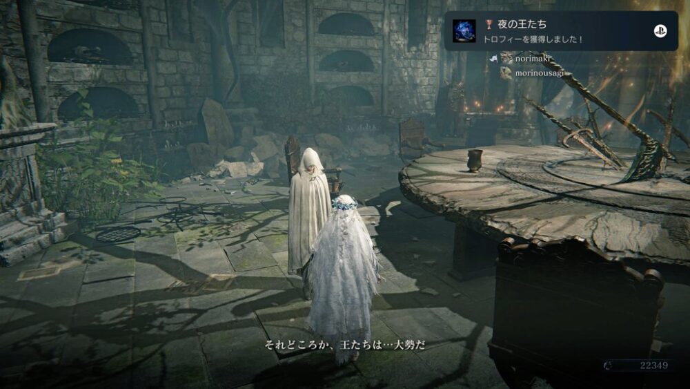 【ナイトレイン】夜の王が秒で溶けるものといえば？