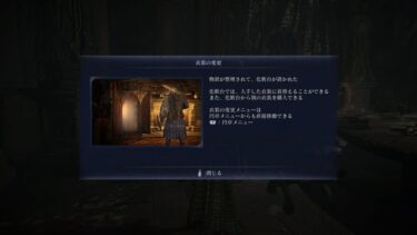 【ナイトレイン】追跡者難しいんだがコツってある？