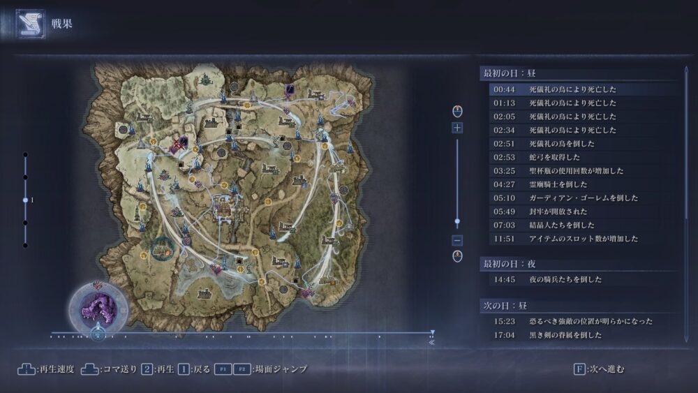 【ナイトレイン】皆が遭遇したバグを教えてくれ！