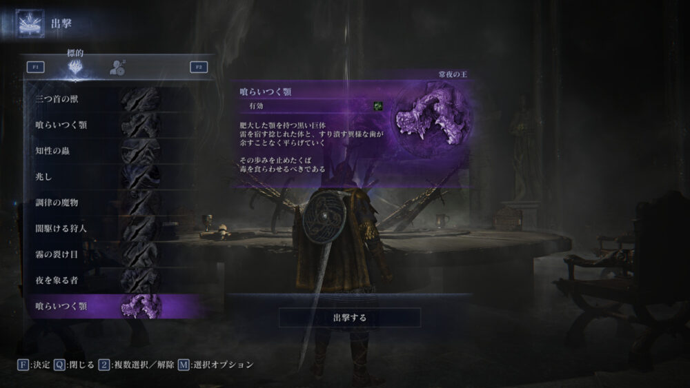 【ナイトレイン】顎相手でやられると迷惑な行為とは？