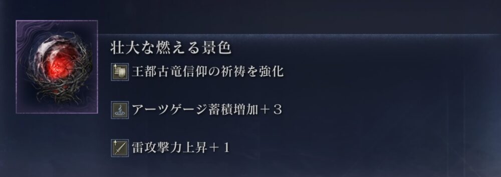 【ナイトレイン】復讐者にコレっていくらで売れると思う？